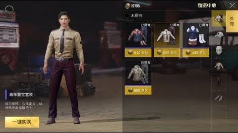 PUBG MOBILE UPDATE 0.7.1 OFFICIAL BY TENCENT BUDDY   -FAST SQUAD - NEW UPDATE ONLINE