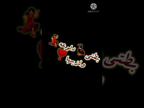 حالات واتس جرا ايه يا عم مالك بيها حلقولو 2021