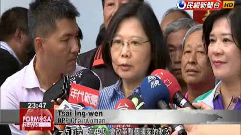 Tsai talks up Hakka culture, bashes county government in Miaoli stop - DayDayNews