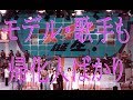 在日帰化人の有名人（モデル･歌手）（20-30代女性）