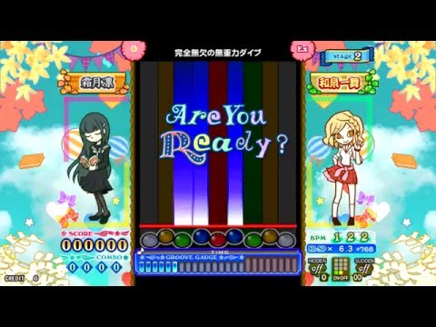 完全無欠の無重力ダイブ