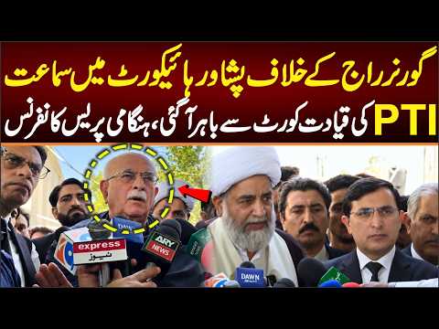 Barrister Gohar Khan - Mehmood Khan Achakzai - Salman Akram Raja & Raja Nasir Abbas Presser