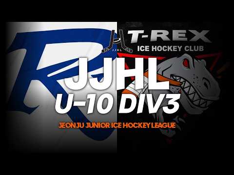 LIVE l 레이즈 vs 티렉스 I 2026-2027 JJHL U-10 DIV3