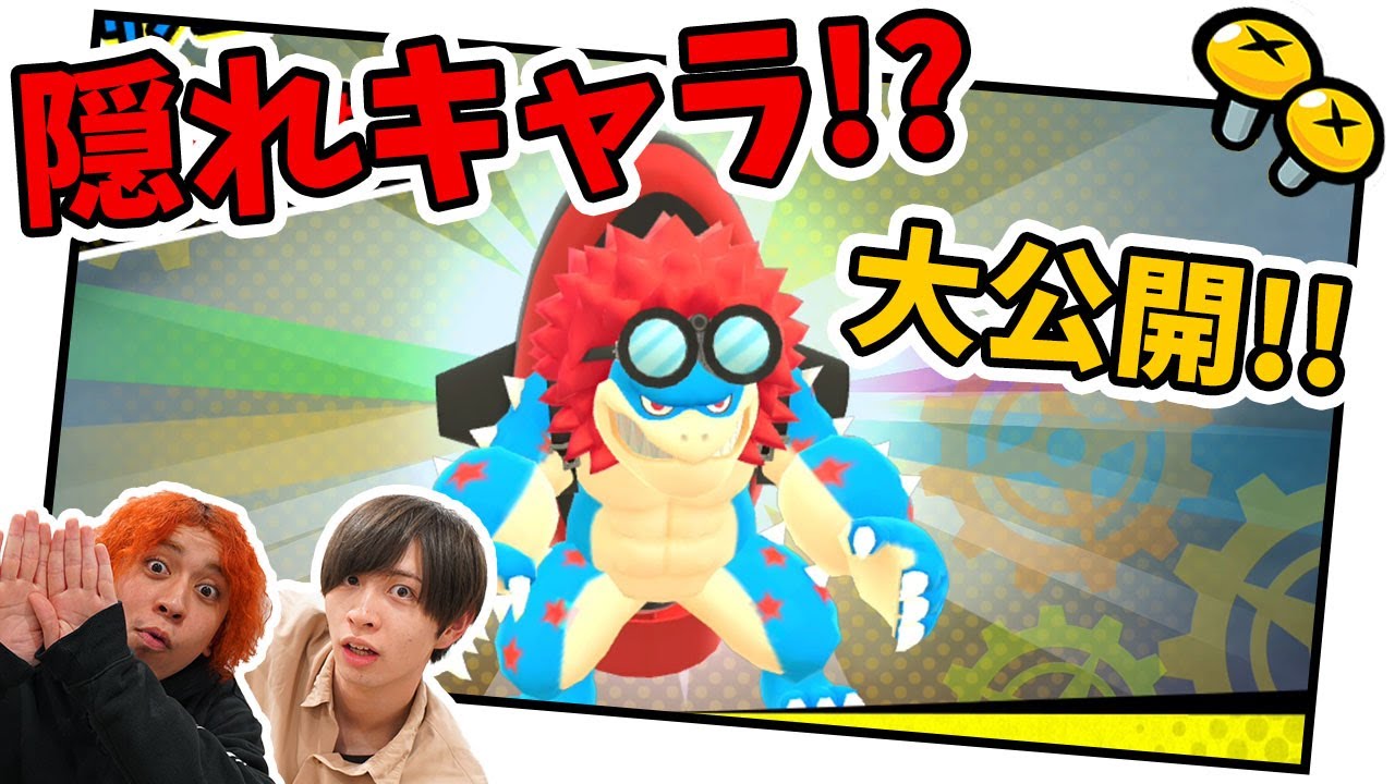 ゲーム攻略 入手困難 珍しいヌケニンの入手方法を大公開 ニンジャボックス Youtube