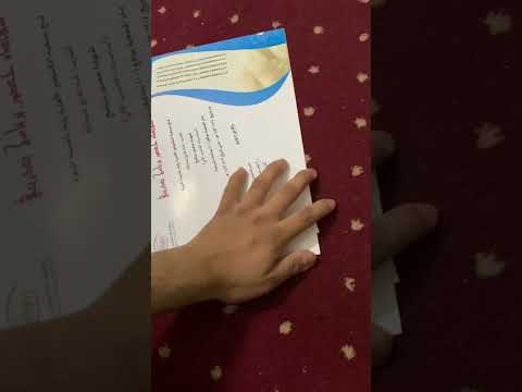 شهادة إنجاز دورة حاسب الآلي للمكفوفين