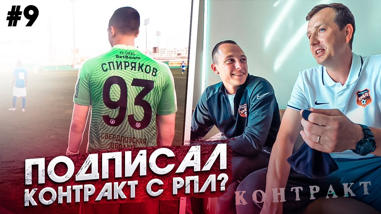 Фк камаз рпл