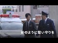 岩手県「県警サイバーセキュリティセミナー」 30秒｜未来へ繋ぐ想い【キヤノン公式】