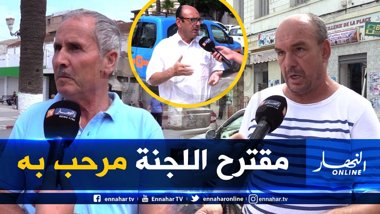 رانا حكمناك ماميدو صريح جدا بوليتيك: أراء الجزائريين حول مقترح شرط حصول المترشح للانتخابات الرئاسية على شهادة جامعية !!