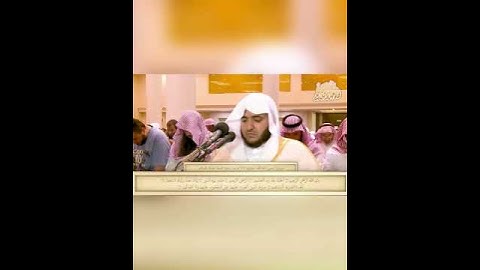 تلاوة جميلة تشرح الصدر سورة الفاتحة للقارئ: عبدالبديع غيلان وفقه الله.