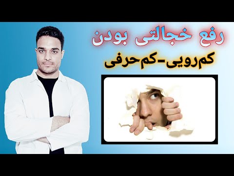 تصویری: نحوه حذف حساب کاربری: 8 مرحله (همراه با تصاویر)