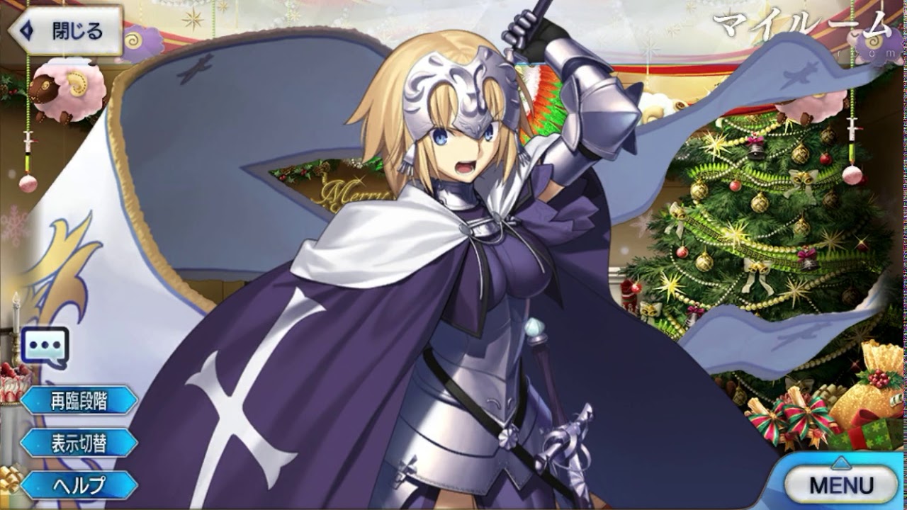 ジャンヌ ダルク ルーラー アストルフォ セイバー に対するコメント 特殊会話 Youtube