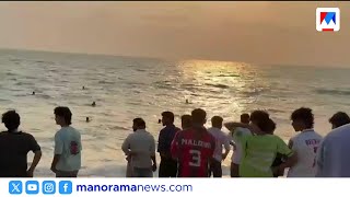 മഞ്ചേശ്വരത്ത് കടലിൽ കുളിക്കാനിറങ്ങിയ യുവാവിനെ കാണാതായി; തിരച്ചിൽ തുടരുന്നു ​| Manjeshwar
