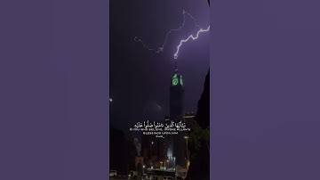 قران كريم|حالات واتساب|ماتيسر من"سورة الاحزاب"الايه(56)القارئ هزاع البلوشي❤️