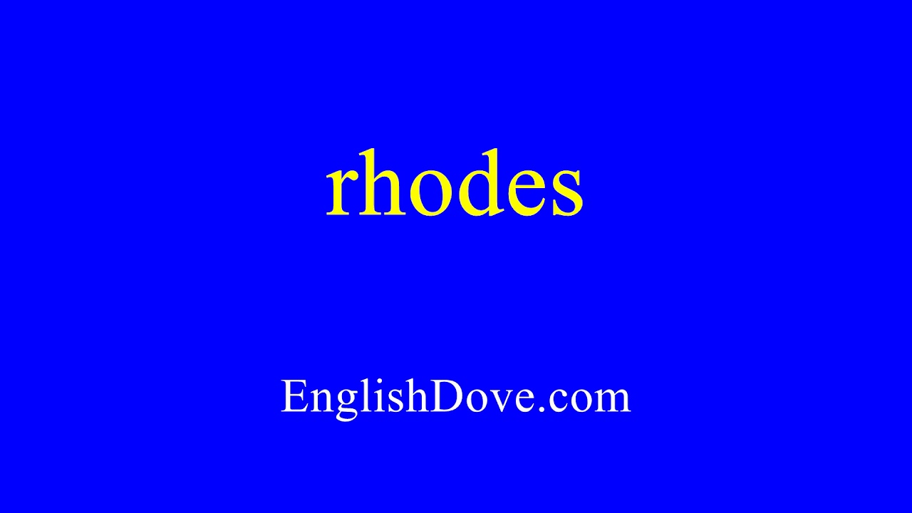 How to pronounce rhodes in American English. YouTube