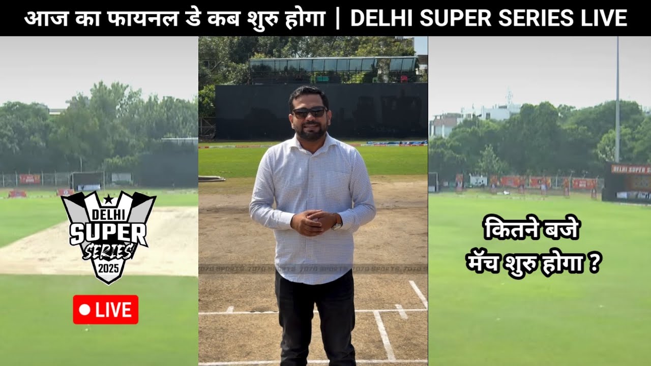 आज का फायनल डे कब शुरु होगा | DELHI SUPER SERIES LIVE UPDATE 