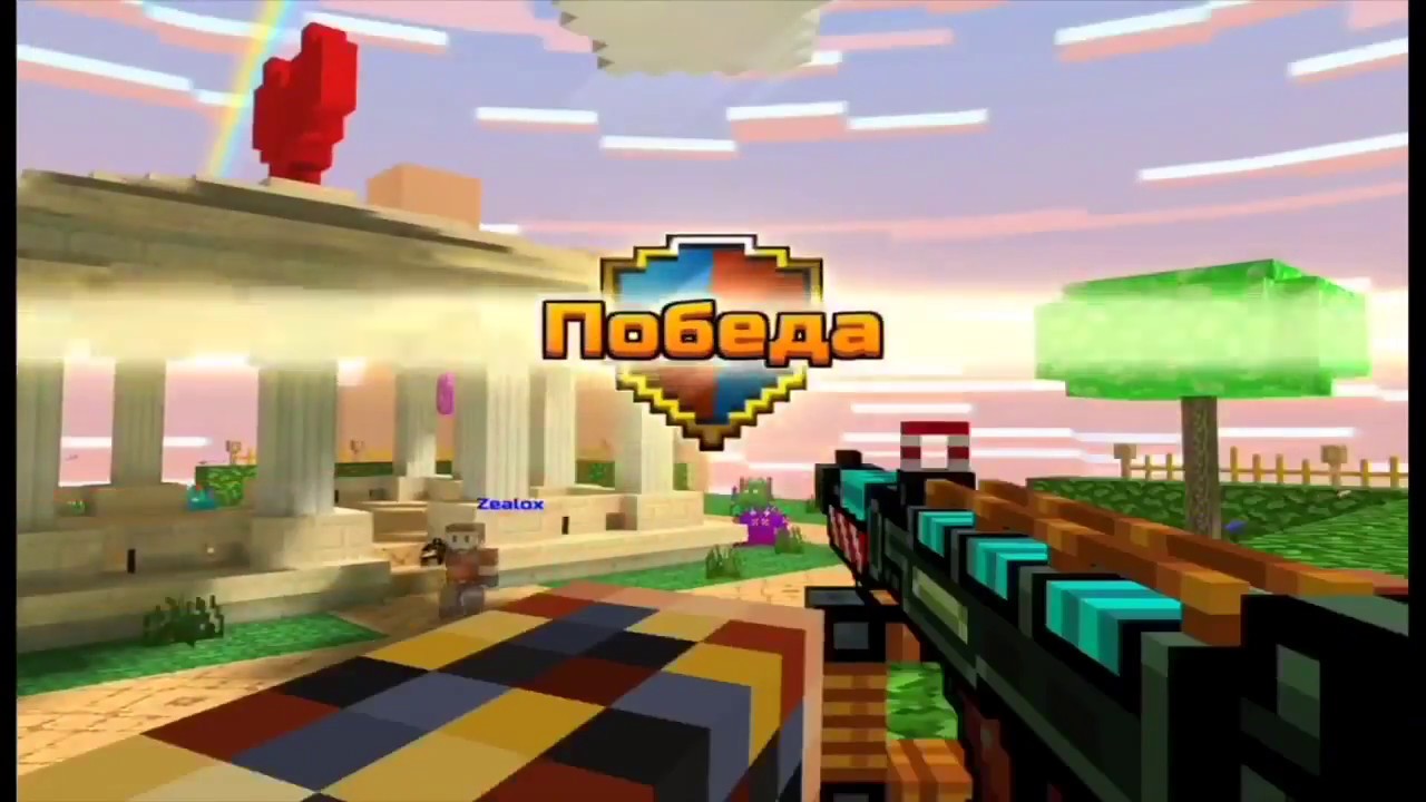 Supa Pro Pixel Gun 3D Player
