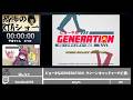 恐怖のRTAショー「ビョーキなGENERATION -クレーンキャッチャーの亡霊-」