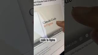 📯Code to Figma #aiagents #figma #webdesigner #claudecode #claudeai