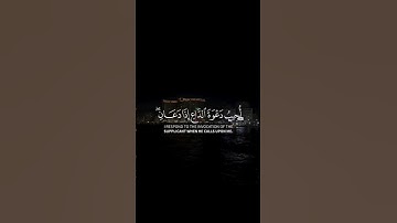 تـلاوة | الـشيـخ | الـمنشـاوي |#تلاوات|#قرآن |#تلاوة_خاشعة |#القرآن_الكريم|#المنشاوي |#تلاوة_هادئة |