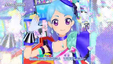 アイカツフレンズ