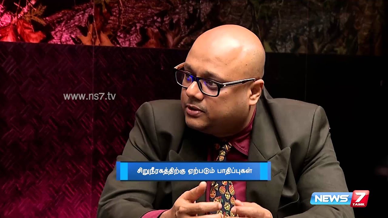 How Stones Form In Kidney 1 2 Doctor Naanga Eppadi Irukanum News7 Tamil Youtube