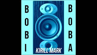 KIRILL MARK BOBI BOBA minus 1,2 Instrumental