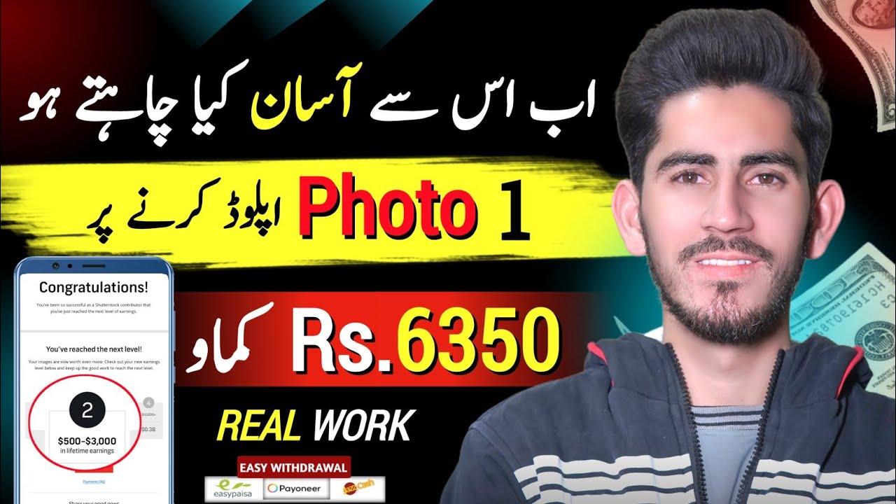 Earn Money Online Without Investment 2024 Online Earning In Pakistan earn-money-online-without-investment-2024-online-earning-in-pakistan