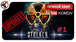 S.T.A.L.K.E.R. SHADOW OF CHERNOBYL UPDATE #1