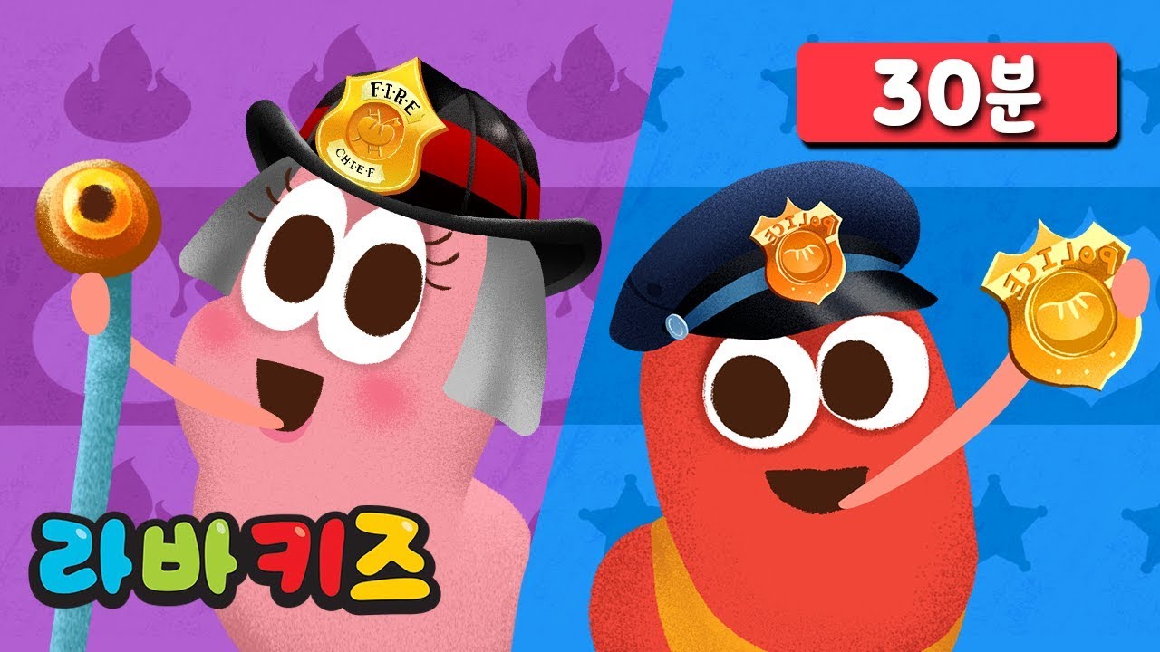 우린 커서 뭐가 될까요 와 동요모음  | 라바키즈 동요 | 동물 노래 | 따라부르면 신나는 동요