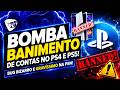 BOMBA! BUG BIZARRO e GRAVÍSSIMO Na PSN! BANIMENTO De CONTAS NO PS4 e PS5! COMPARTILHAMENTO De CONTAS