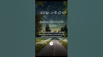 ماتيسر من سورة الصف للقارئ الشيخ عبد الباسط عبد الصمد رحمه الله ♥️🌿