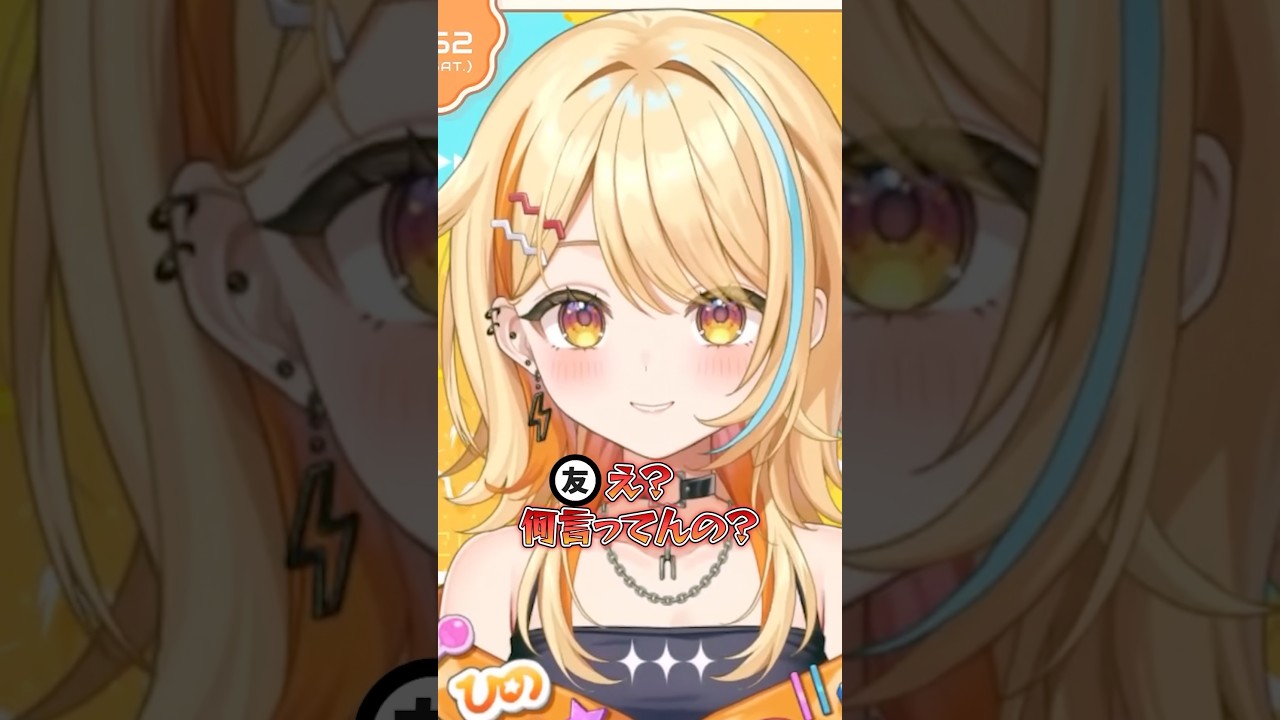 田舎住みなら片道〇分は歩ける!!! #shorts #vtuber #新人vtuber #すぺしゃりて