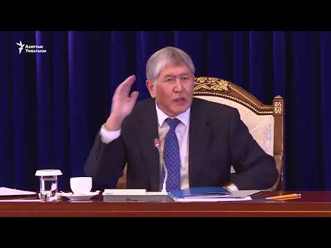 Video: Almazbek Atambaev: tus neeg ua lag luam, kiv puag ncig, tus thawj tswj hwm ntawm Kyrgyzstan