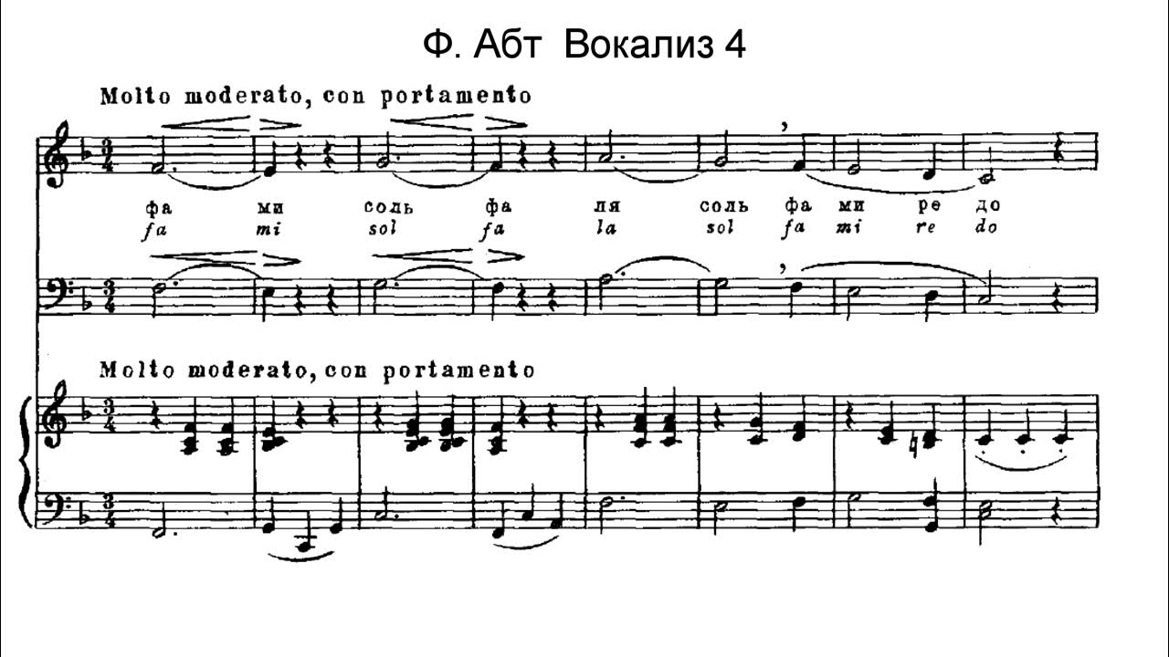 Песня пять по пению два по поведению