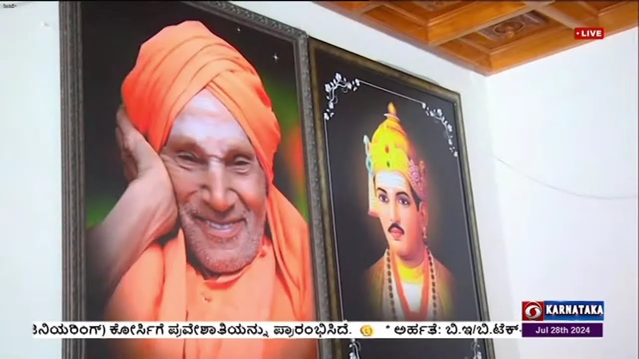 DD CHANDANA NEWS 28.07.2024 9.00 PM