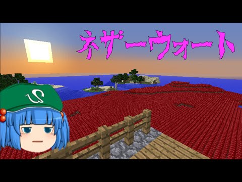 マインクラフト 蜘蛛が湧かない天空トラップタワー これでいいのか マインクラフト２ Youtube