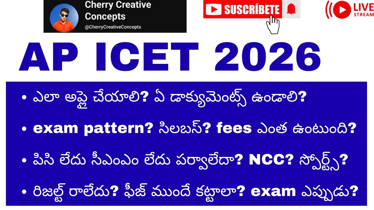 AP ICET 2026 Official Notification, Exam Dates, Syllabus, Eligibility Application MBA,MCA Admissions