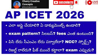 AP ICET 2026 Official Notification, Exam Dates, Syllabus, Eligibility Application MBA,MCA Admissions