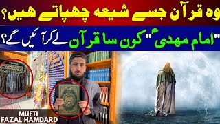 Shia Quran in Imam Mahdi Birthplace Iraq | Mufti Fazal Hamdard