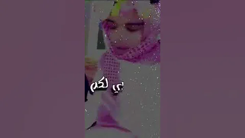عابر سبيل وما اضن بكم رجعه 