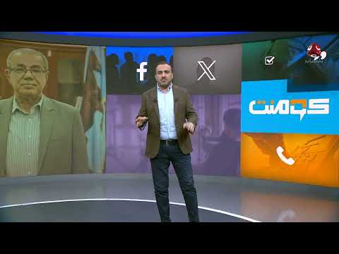 حصار منزل صادق أمين أبو راس في صنعاء يثير غضبًا واسعًا