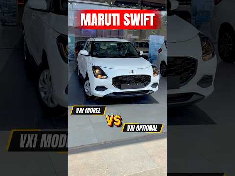 Maruti New✅️ Swift Vxi Optional | Swift Vxi Model | Maruti Swift Vxi Model | Swift Vxi Optional ||