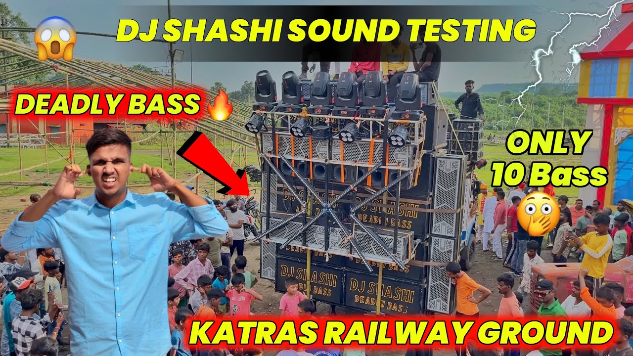 Dj Shashi Only 10 Bass Sound Testing 🔥 Katras Railway Ground 2024 || खलबली माचा दिया 😱