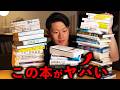 【衝撃】毎日たった10分の読書で人生が激変する理由
