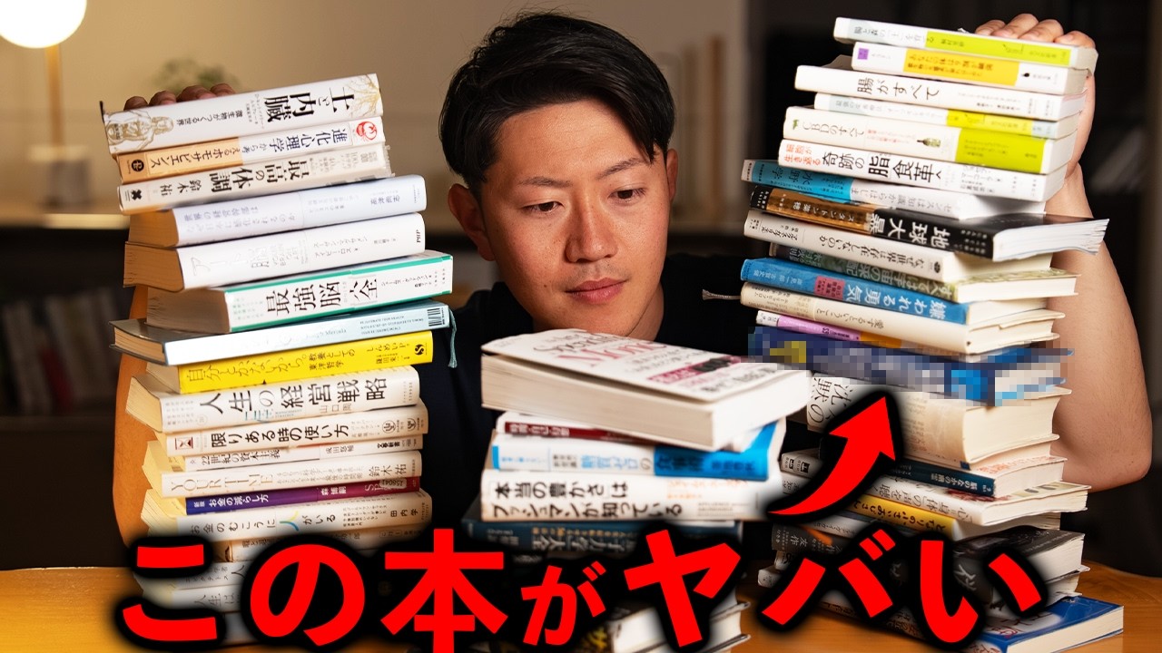 【衝撃】毎日たった10分の読書で人生が激変する理由