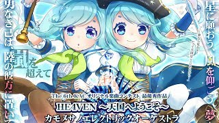 SONOBEのスティールパン❣️15音‼️なんて不思議な音なの❓懐かしいような……❣️ mqdefault.jpg