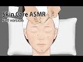 피부관리 ASMR 애니메이션 Full 버전 / 여드름 압출 / 레이저 치료 / 피부과 / 루루팡