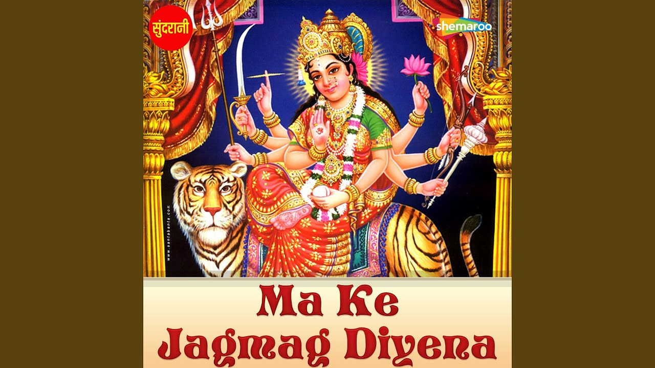 Chahke Chiraiya Bole