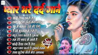 🎵 Durga Boss Evergreen Love Songs 2026  Romantic Jukebox Collection 💖