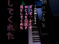 【ずっずハピバ】Forever Young/Fujii Kaze